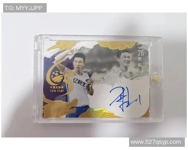 如何查询足球球星卡的价格并评估其市场价值